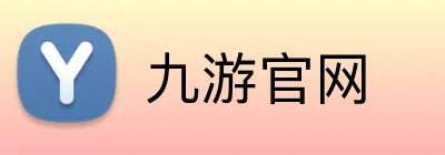 九游官网 logo
